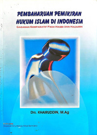 Image of Pembaharuan Pemikiran Hukum Islam Di Indonesia